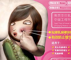 醫(yī)療醫(yī)藥網(wǎng)頁設計,保健品網(wǎng)站設計
