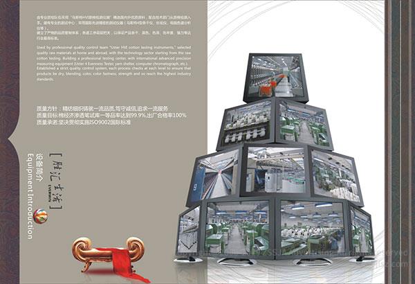 企業(yè)冊(cè)子設(shè)計(jì),深圳畫(huà)冊(cè)設(shè)計(jì)公司