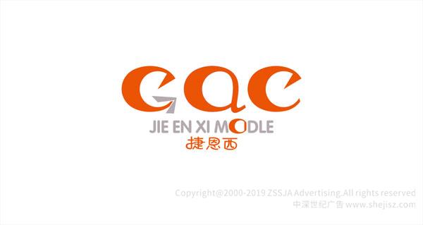 捷恩西飛機(jī)模型 標(biāo)志設(shè)計, 企業(yè)logo設(shè)計
