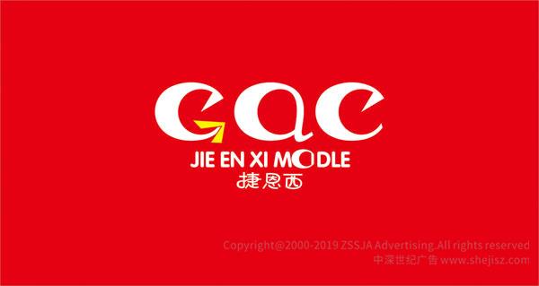 深圳標(biāo)志設(shè)計公司