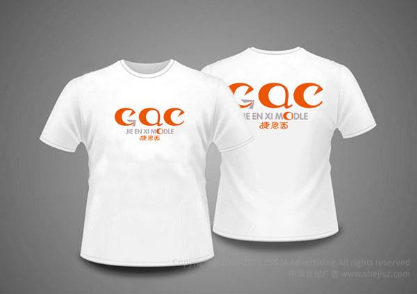 飛機(jī)模型標(biāo)志設(shè)計,科技電子公司logo設(shè)計