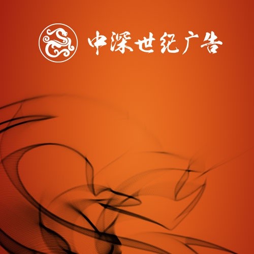 深圳VI設(shè)計,企業(yè)標志設(shè)計