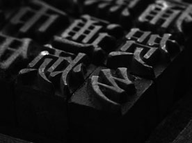 化肥農藥企業商標設計，深圳標志設計